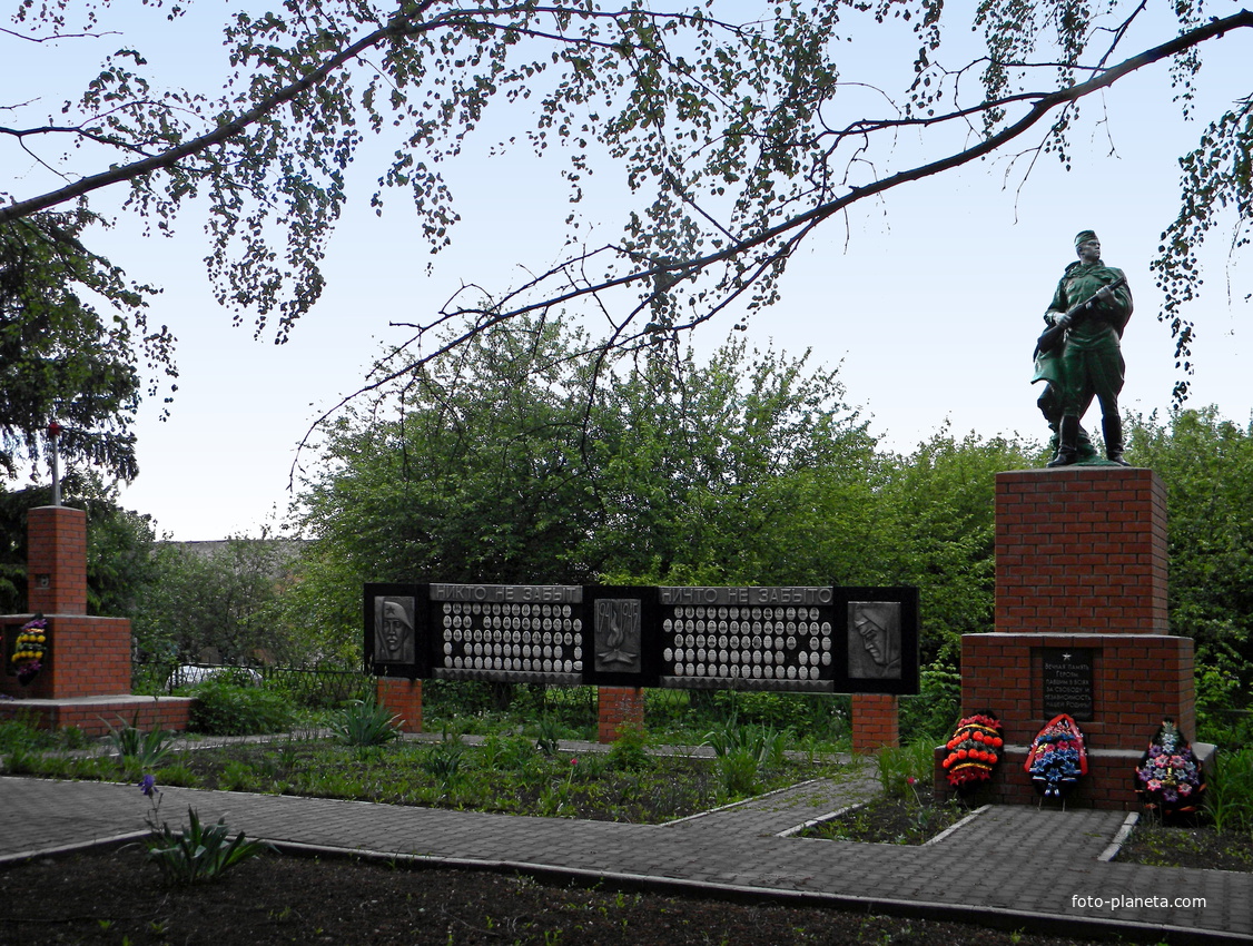 Мемориал Воинской Славы в селе Булановка