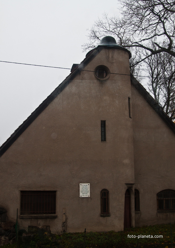 Музей-усадьба Щербова