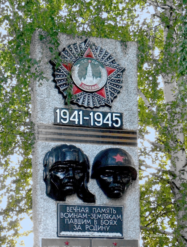 Памятник Воинской Славы в селе Кривцово