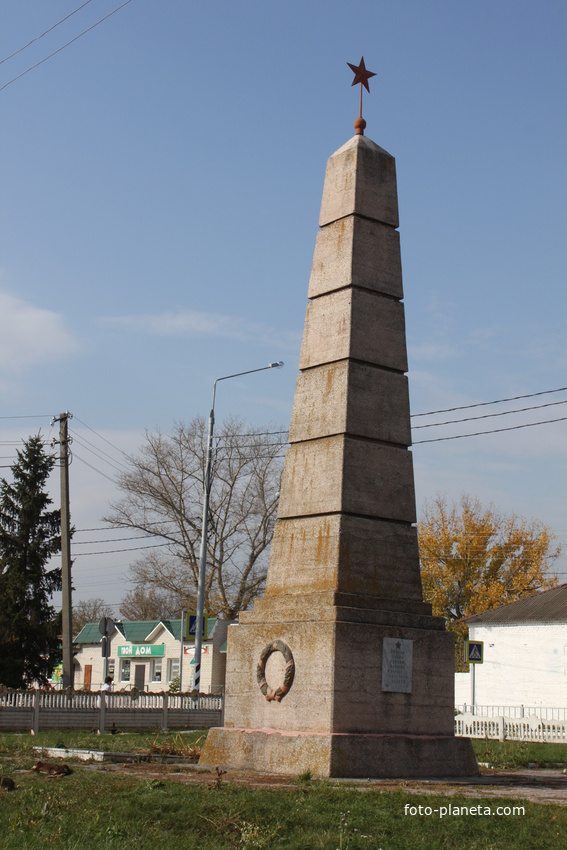 Кромы. Памятник погибшим за Советскую власть.
