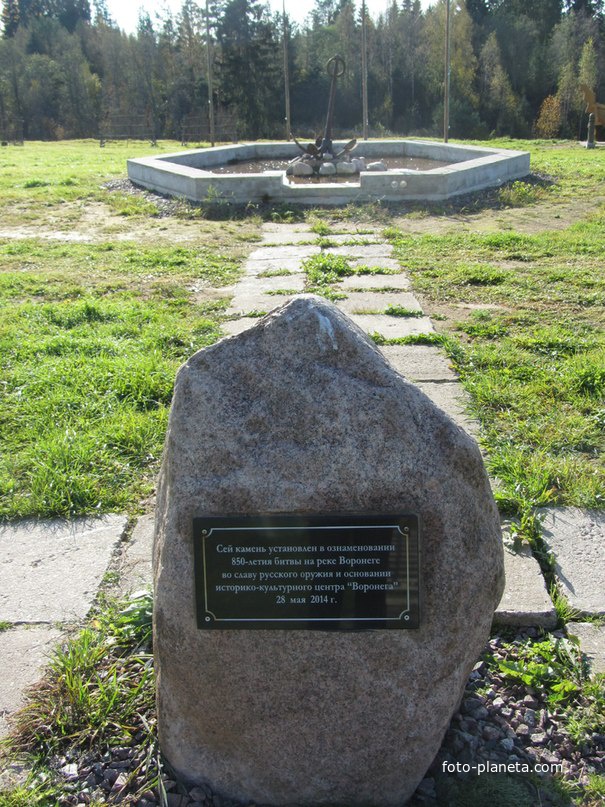 Памятный камень в Самушкино