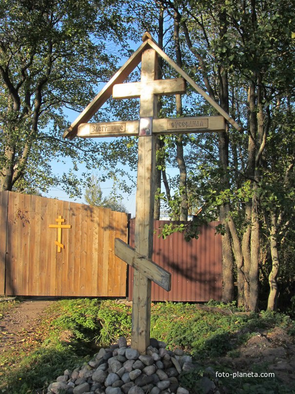 Крест перед входом на территорию бывш. Киприано-Стороженского Никольского мужского монастыря