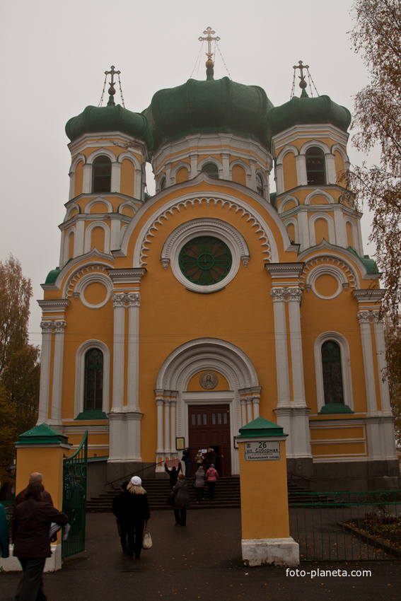 Собор Святого Павла