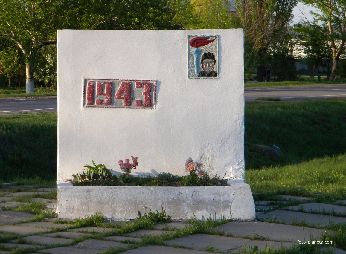 Бывший памятник на братской могиле 287 советских воинов