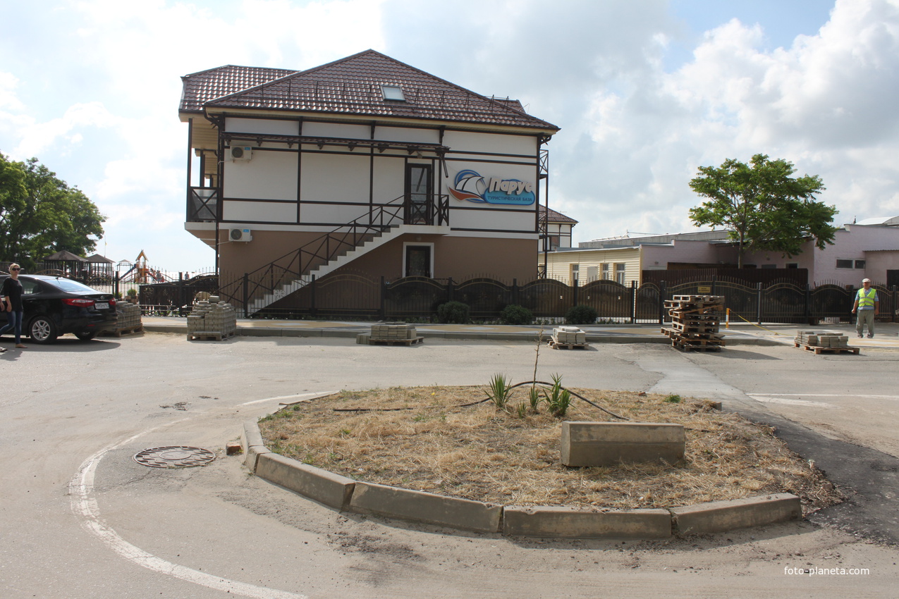 Ейск. Туристская база "Парус".