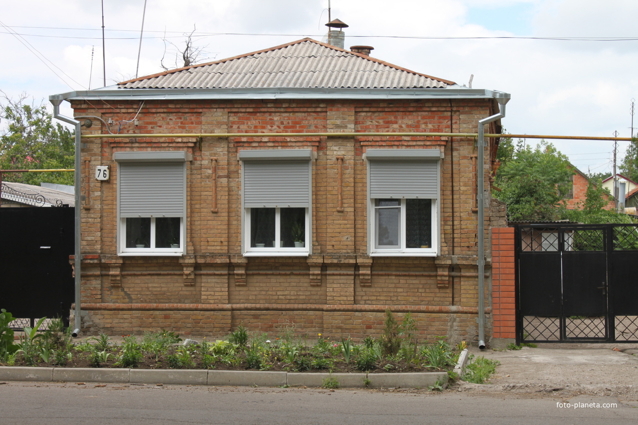 Ейск. Ул. К.Маркса, 76.