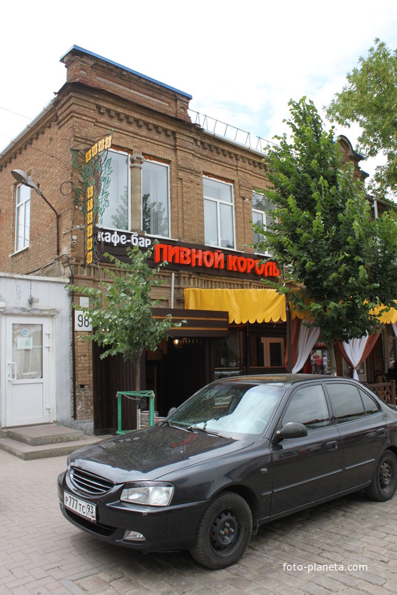 Ейск. Кафе-бар "Пивной король".