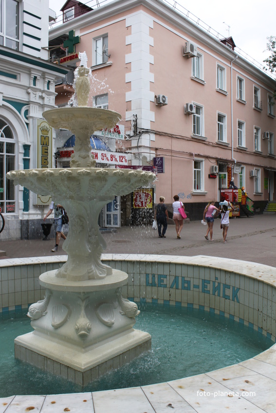 Ейск. Фонтан.