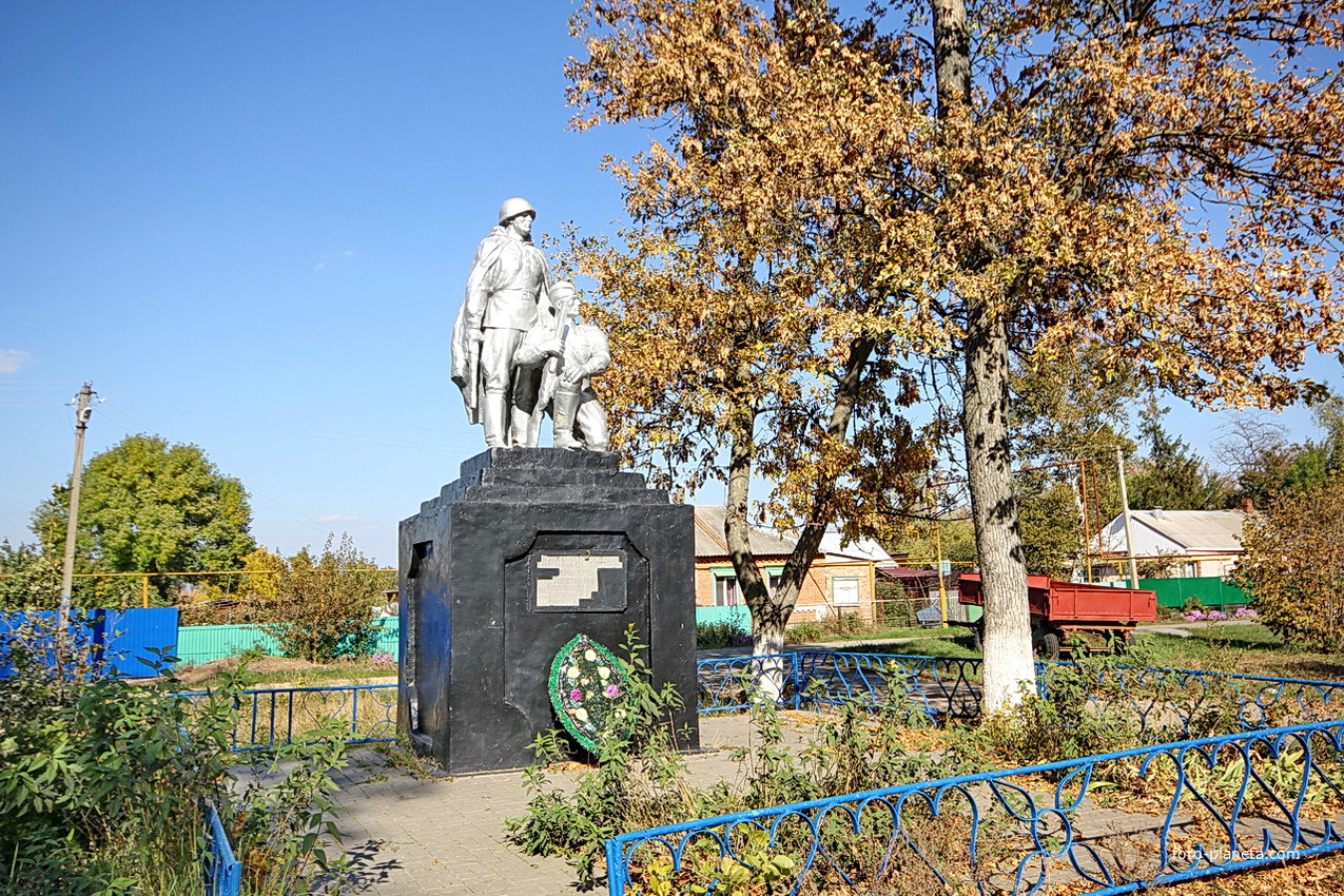 Братская могила воинов, погибших в боях за хутор в феврале 1943 года