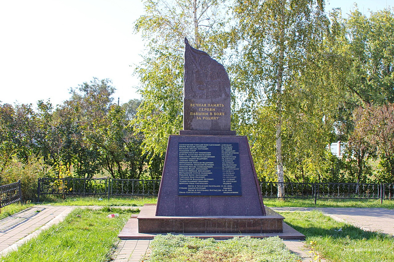 Мемориал павшим воинам в Великую Отечественную войну -стела на братской могиле