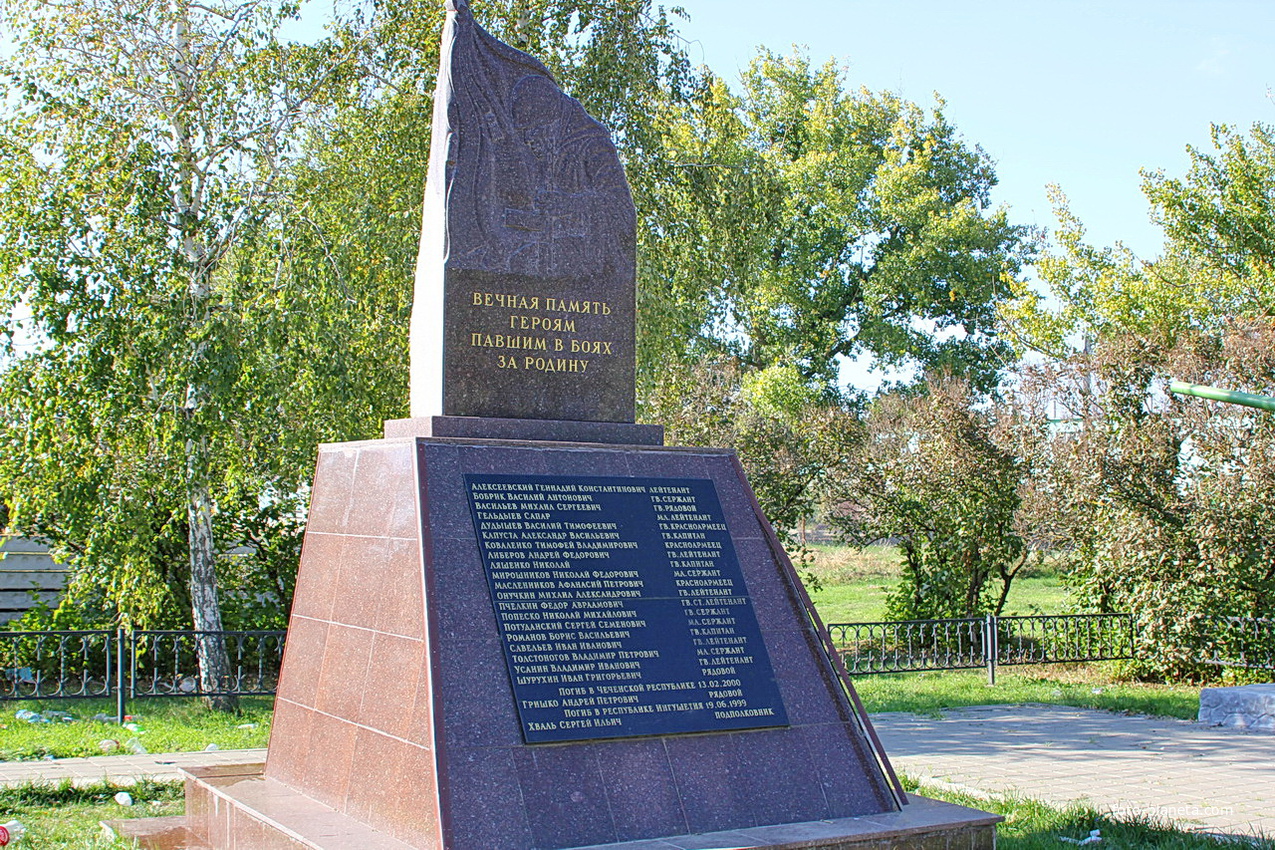 Мемориал павшим воинам в Великую Отечественную войну -стела на братской могиле