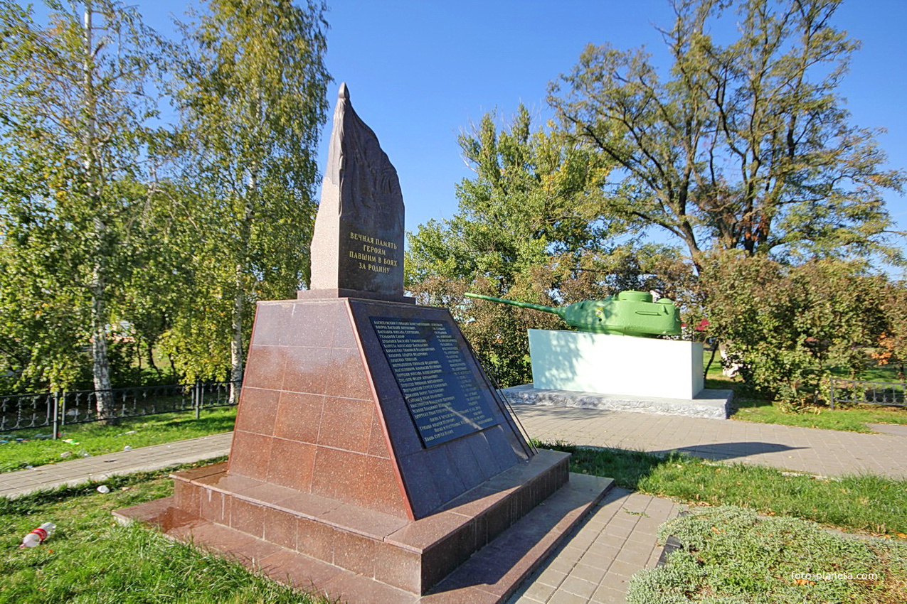 Мемориал павшим воинам в Великую Отечественную войну