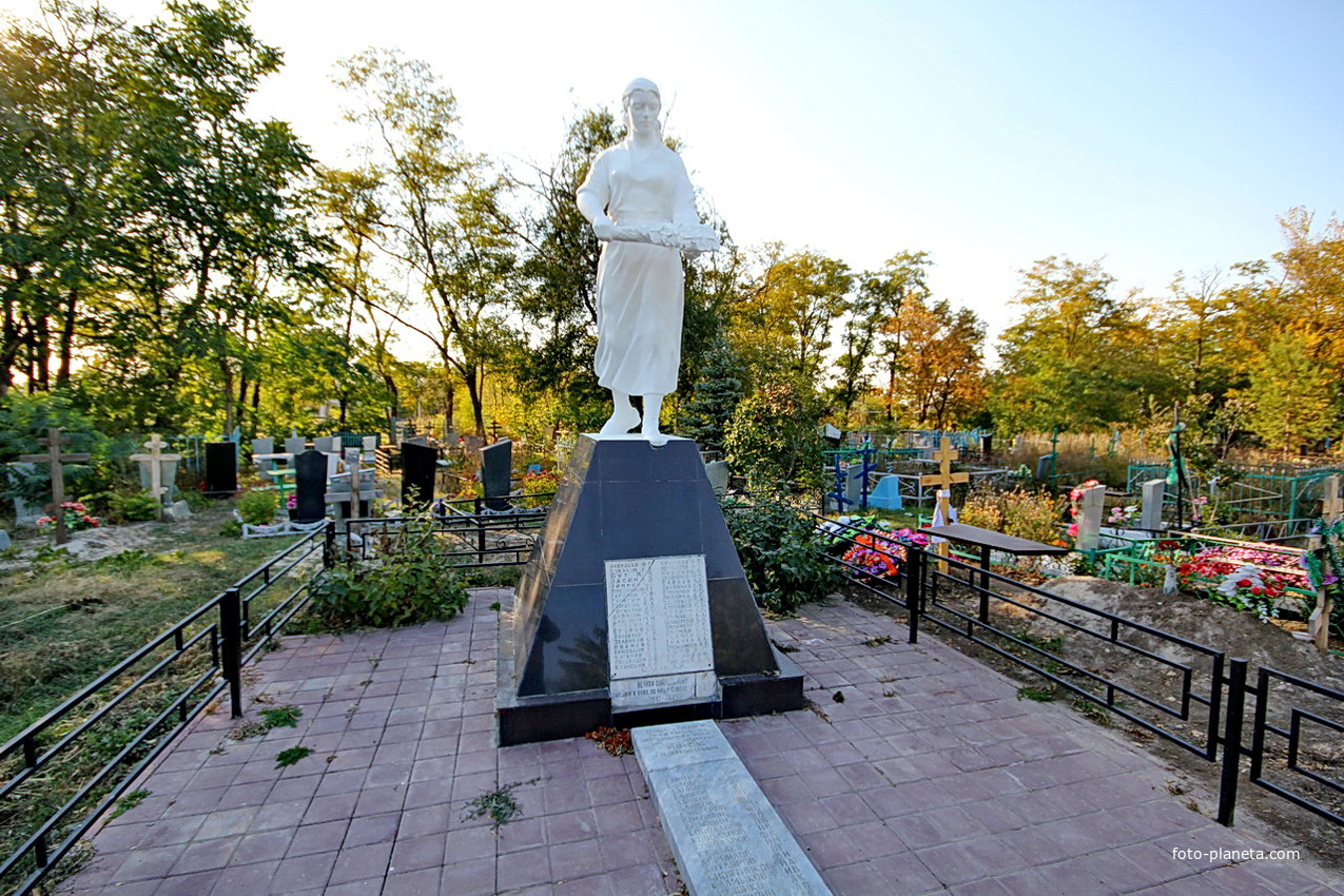 Памятник павшим воинам