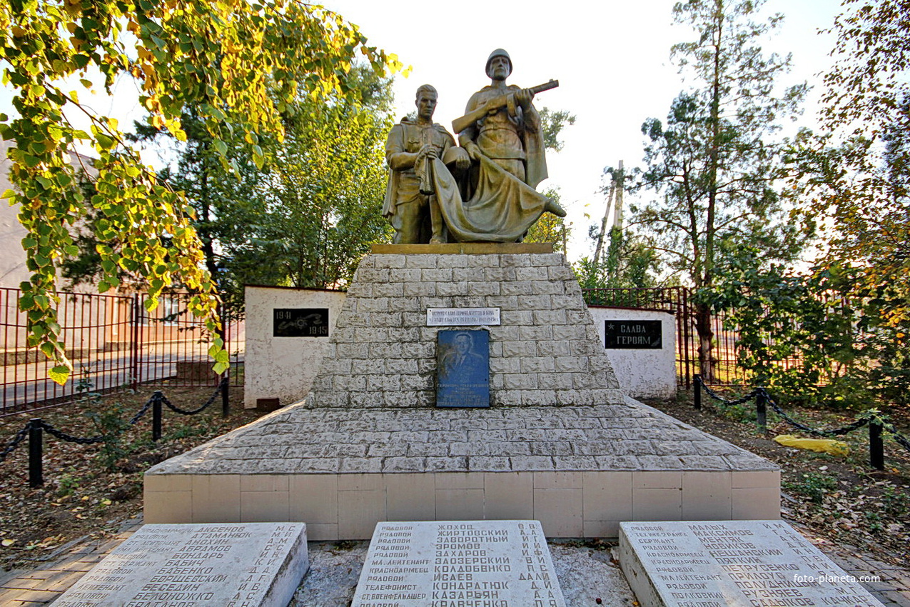 Братская могила и памятник павшим воинам в ВОВ