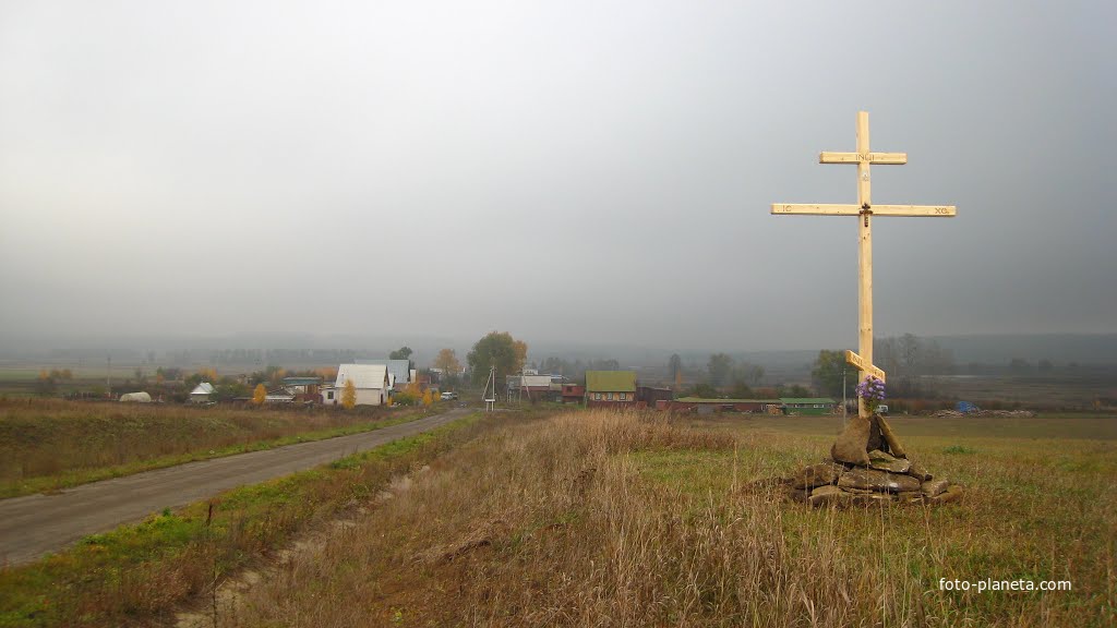 Поклонный крест в Дмитриевке поставили 11 октября 2014 года