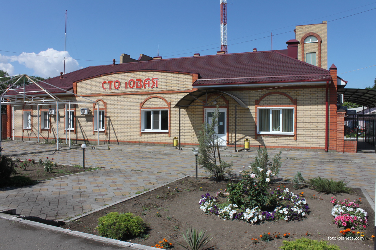 Ейск. Ул. Портовая аллея. Столовая.