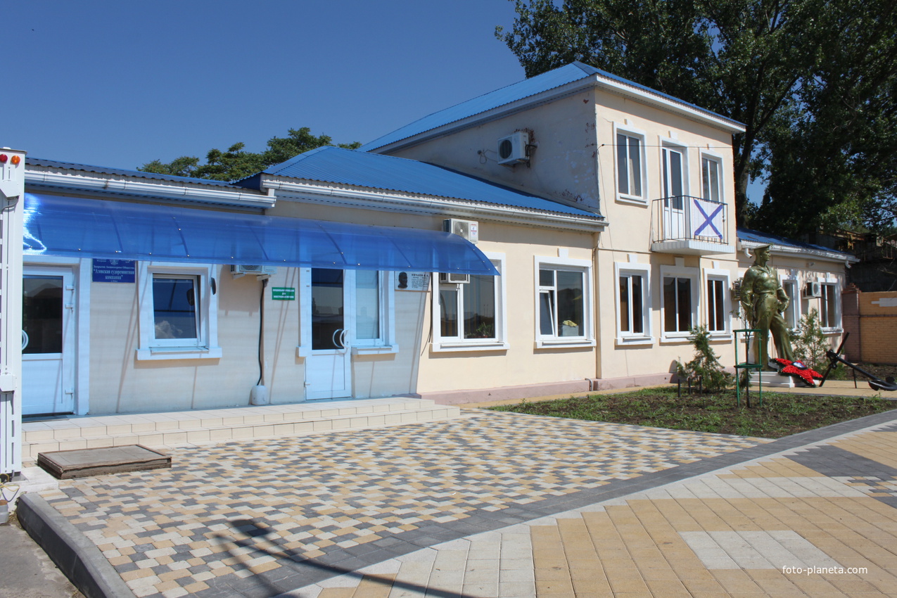 Ейск. Азовская судремонтная компания.