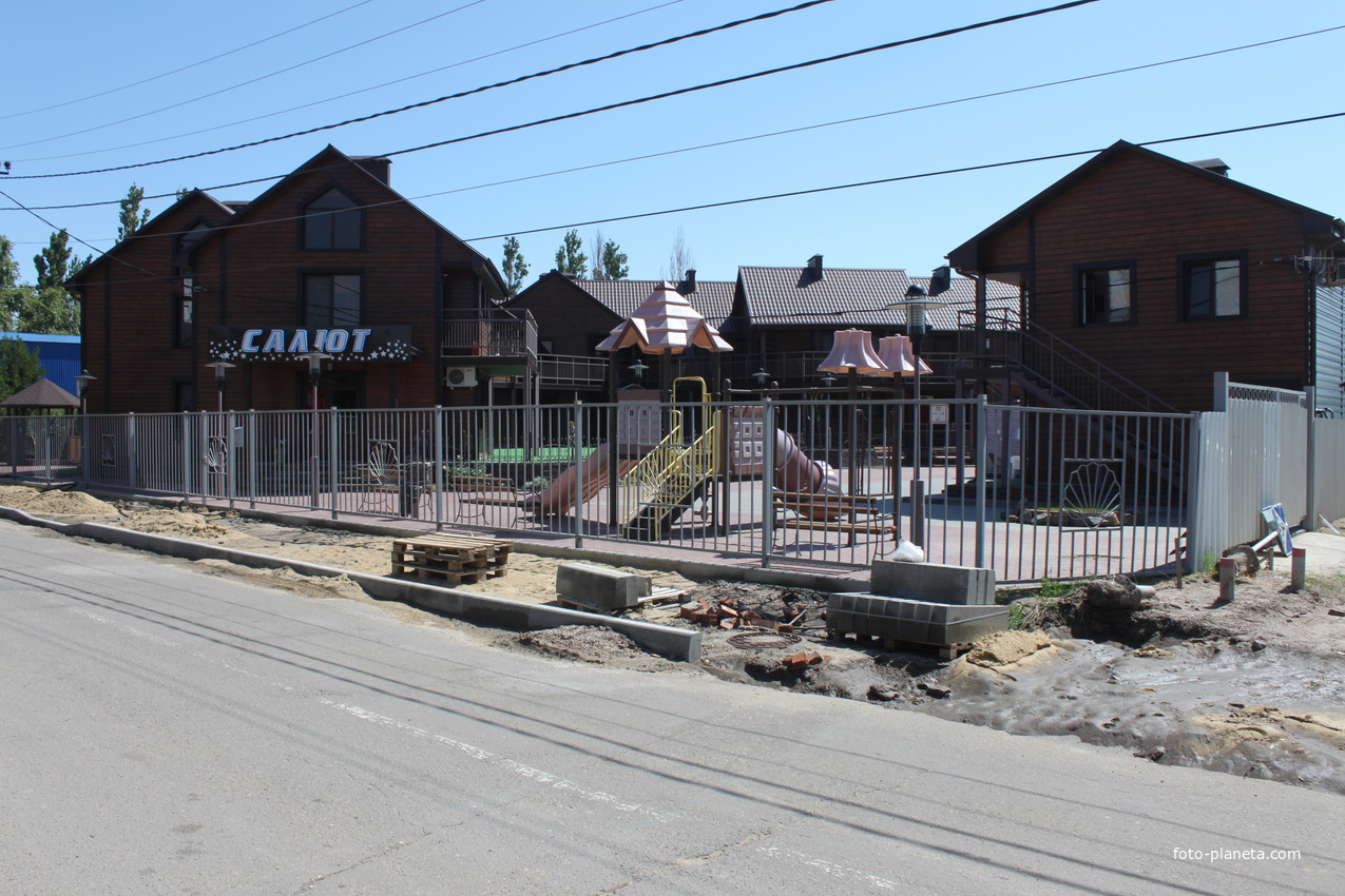 Ейск. База отдыха &quot;Салют&quot;.