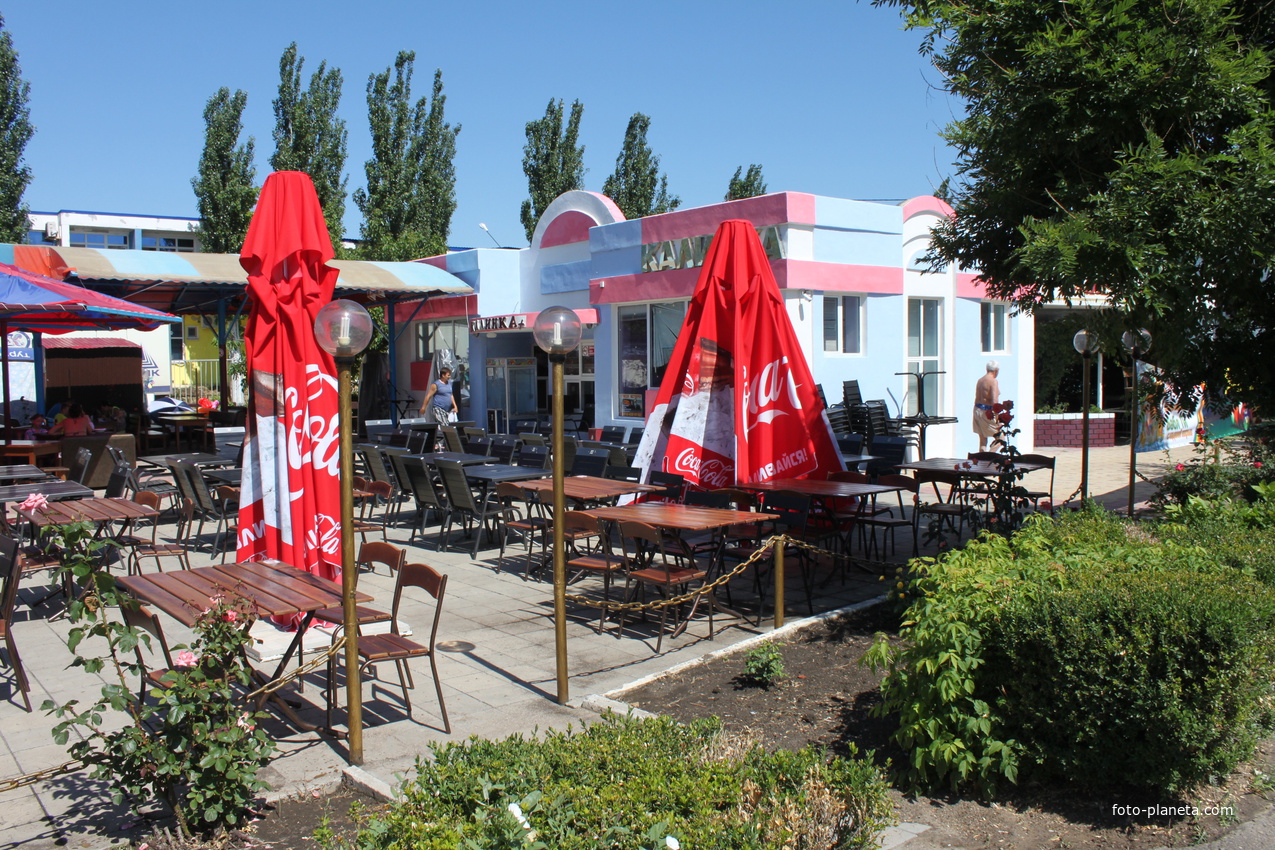 Ейск. Кафе &quot;Калинка&quot;.