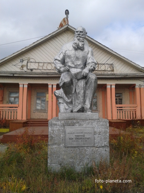 памятник Л.Н. Толстому
