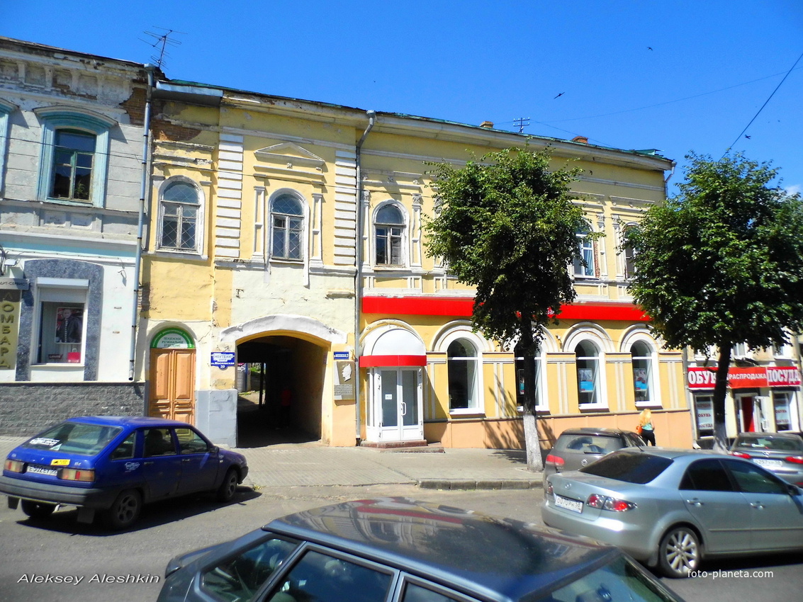 г. Пенза, ул, Московская .