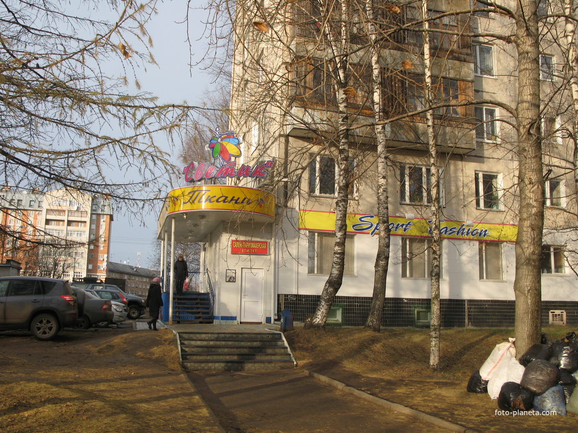 Сыктывкар 2014