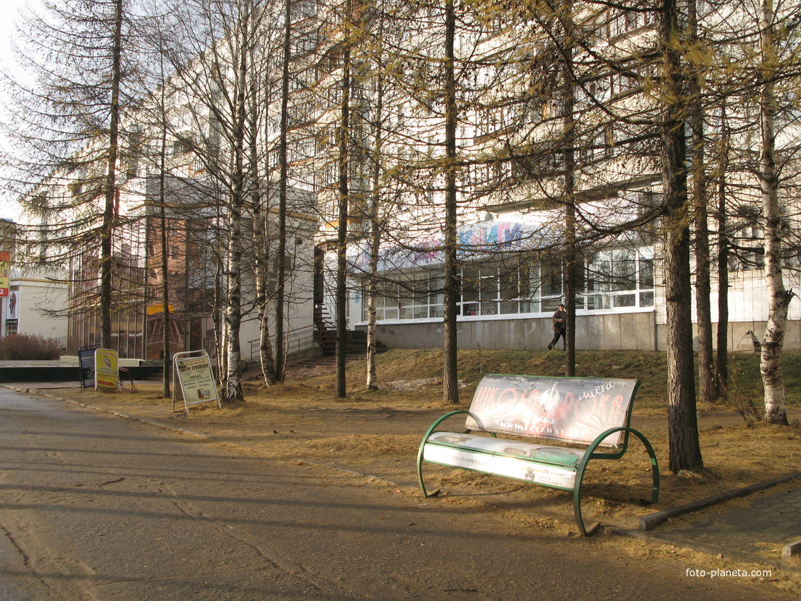 Сыктывкар 2014 - ул. Коммунистическая