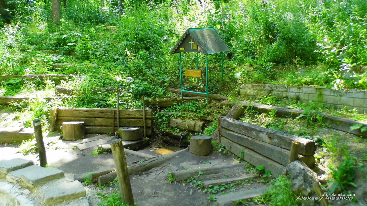 г. Пенза, родник «Святой».