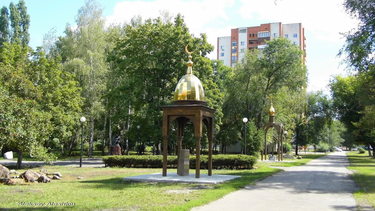 г. Пенза, сквер возле памятника воинам-«афганцам» «Разорванная звезда» .