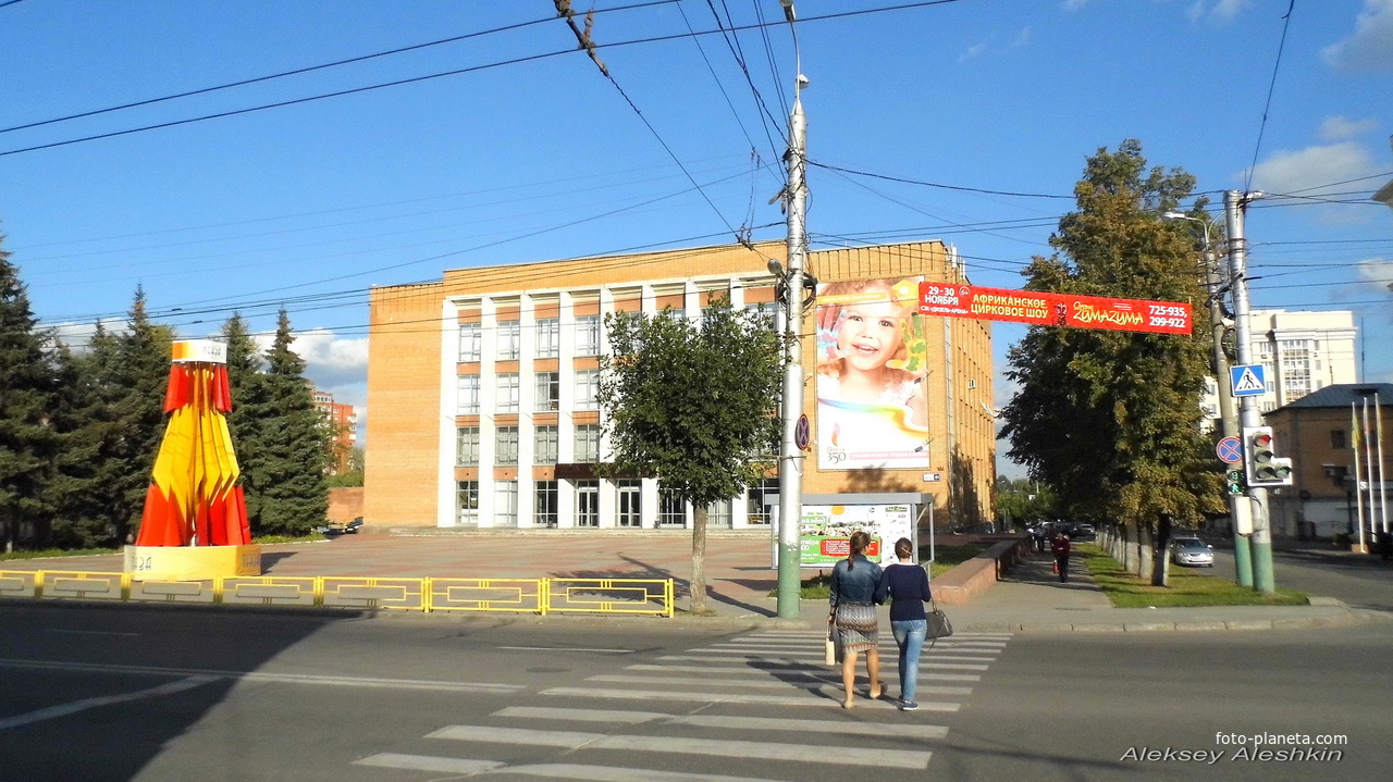 г. Пенза, областная филармония, ул.Кирова .