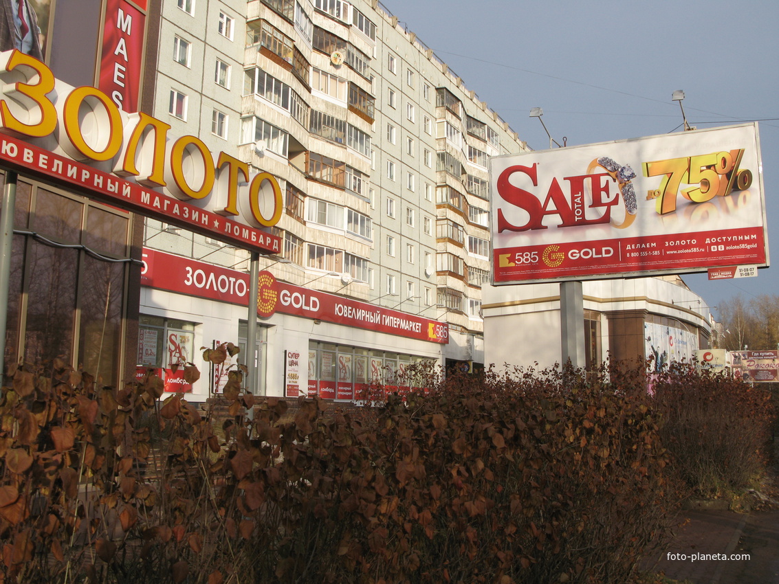 Сыктывкар 2014 - ул. Коммунистическая