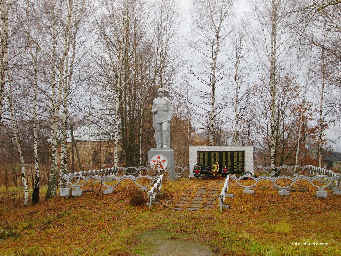 Памятник павшим в Великой Отечественной  войне.