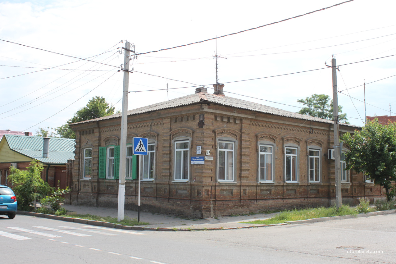 Ейск. Ул. Первомайская, 111.