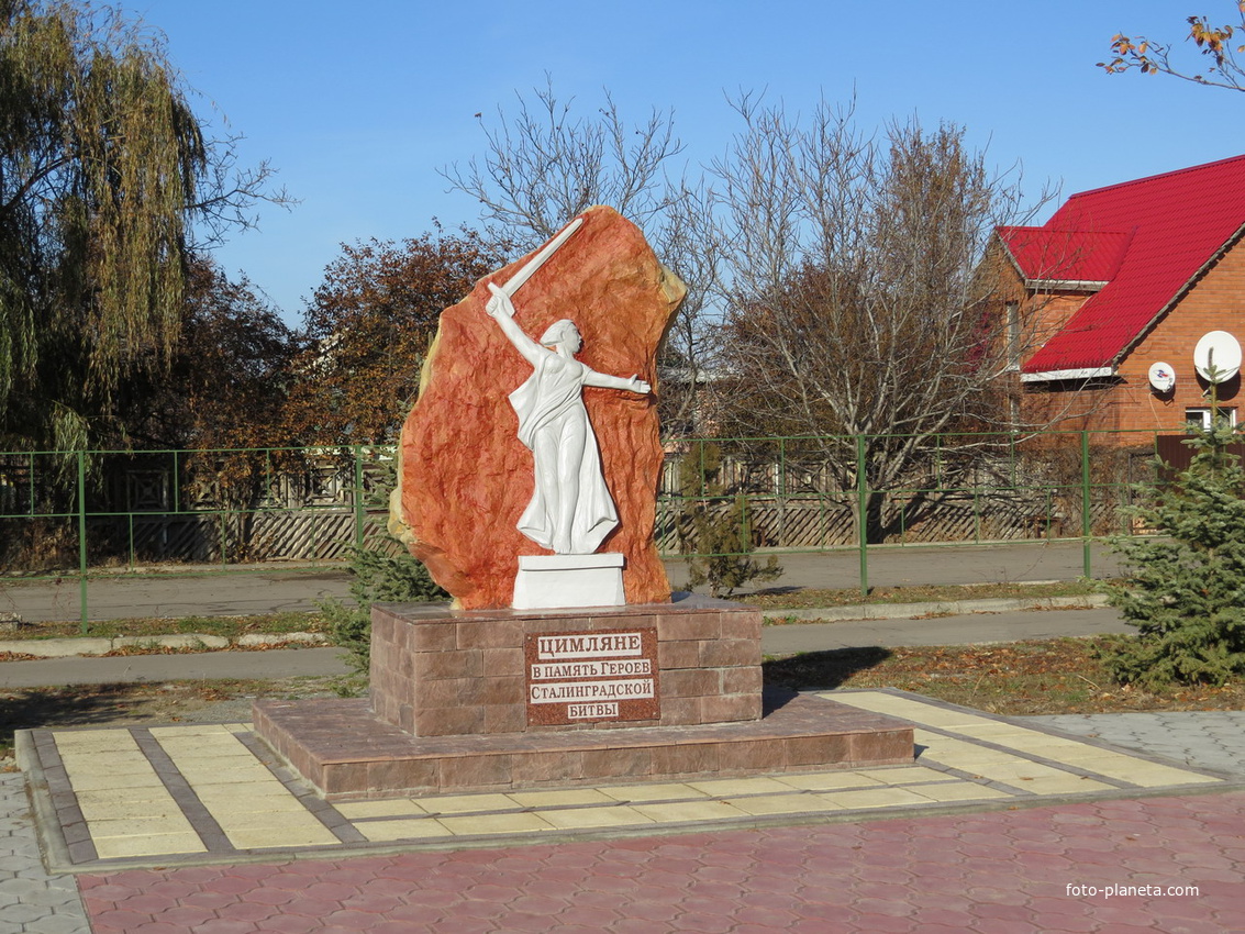 Стела в честь 70-летия сталинградской битвы