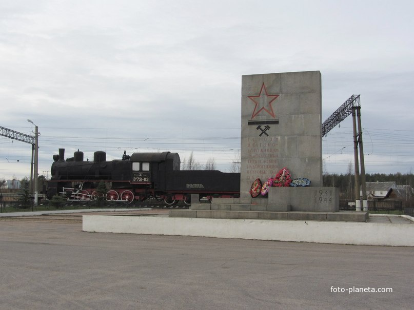 монумент «Стальной путь», Локомотив, являющийся частью мемориала.