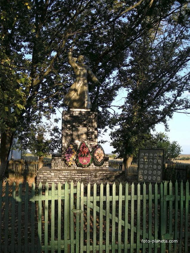 Памятник Воинской Славы в селе Караичное