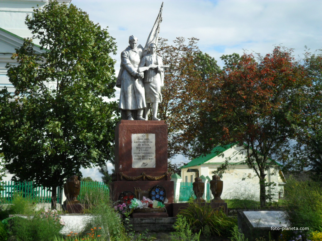 Памятник погибшим в ВОВ