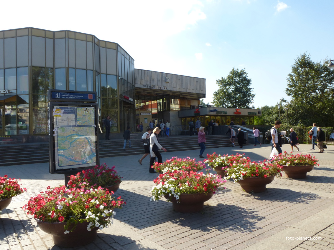 Чёрная речка.