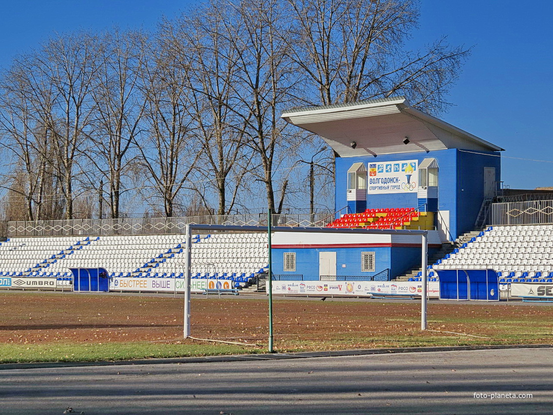 Стадион Труд -северная трибуна