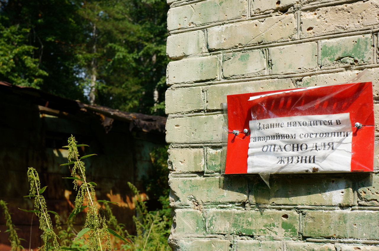 Территория бывших воинских частей