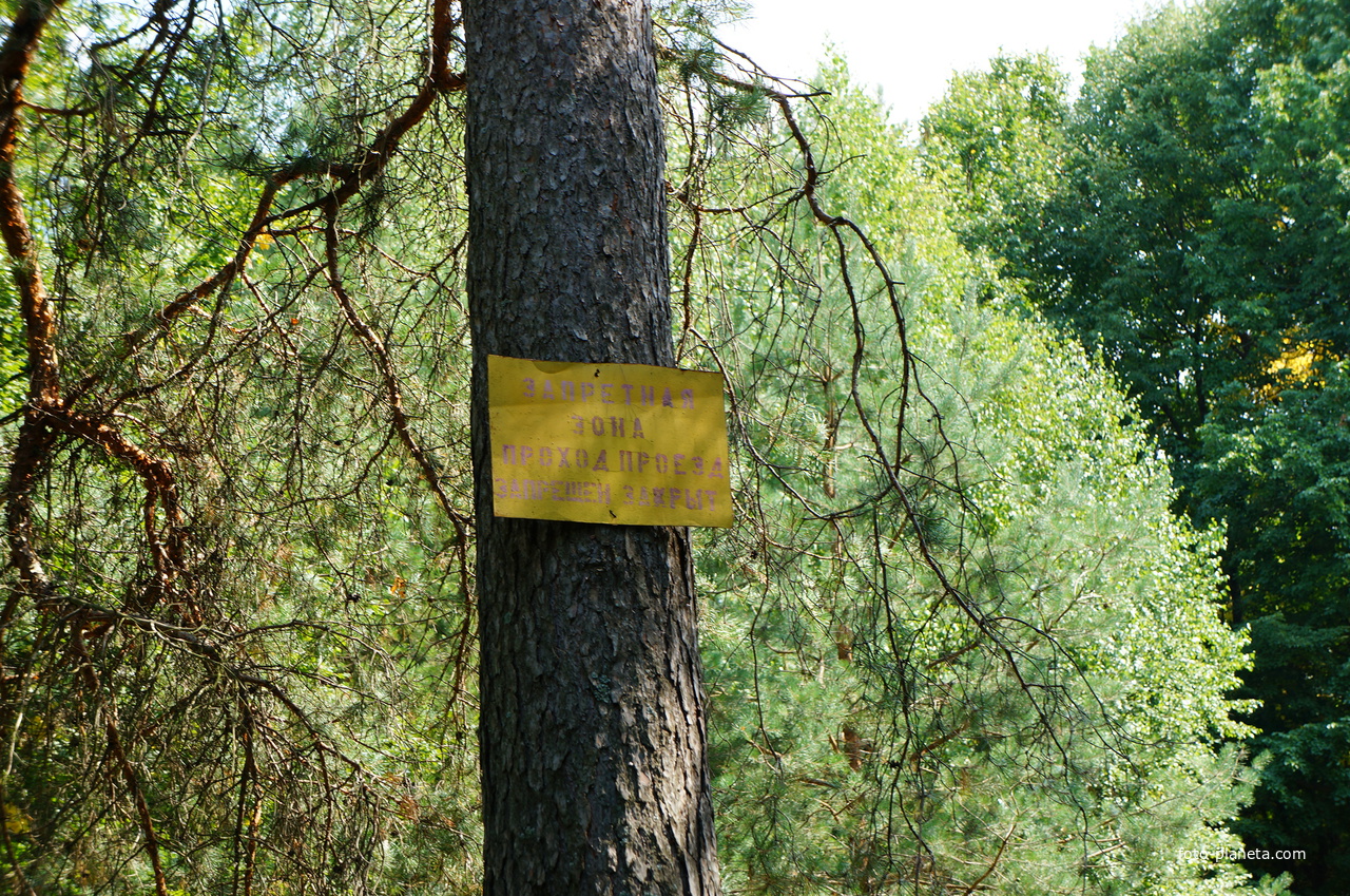 Территория бывших воинских частей