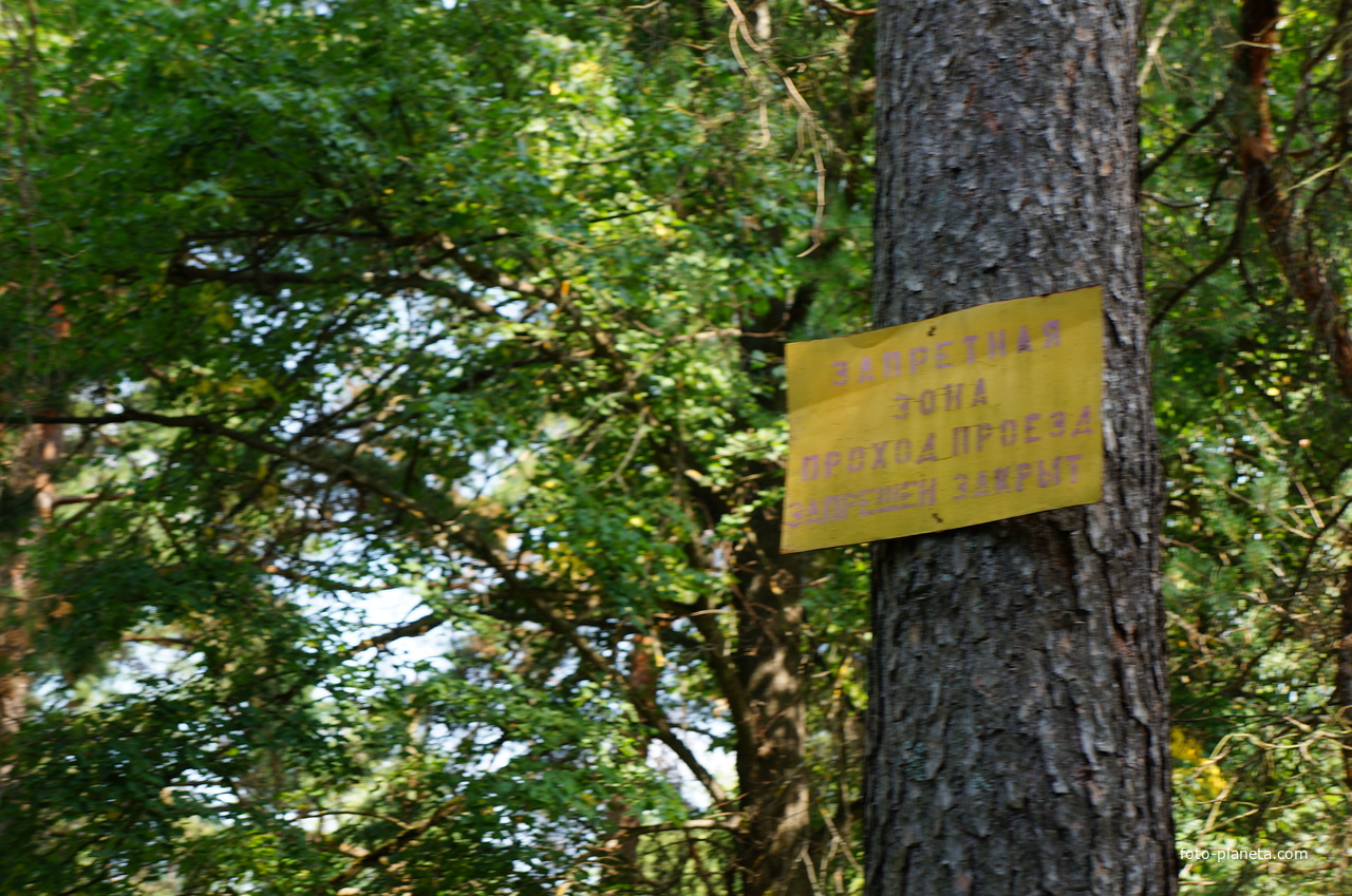 Территория бывших воинских частей