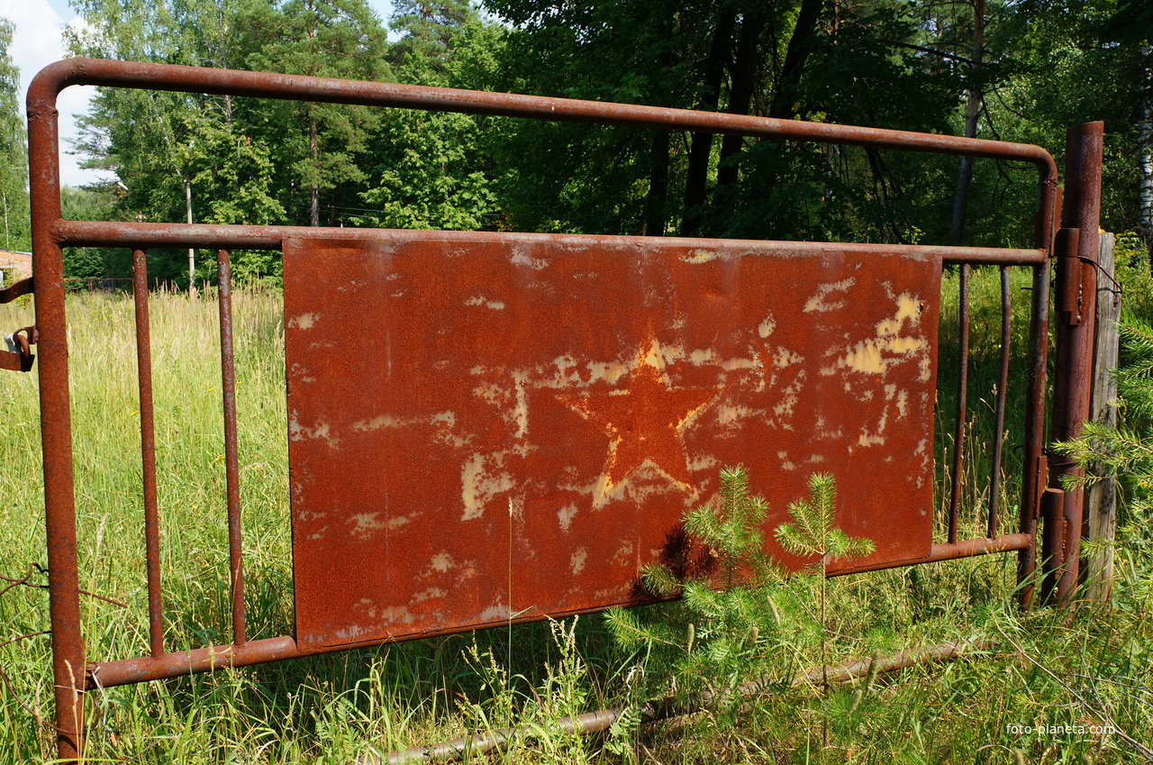 Территория бывших воинских частей