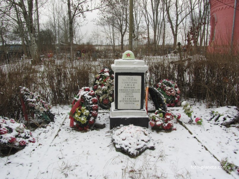Памятник погибшим  в концлагерях