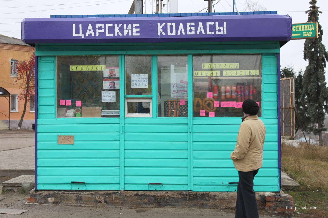 Автовокзал обоянь курск. Пиво Обоянь. Автовокзал Обоянь. ООО Восток Обоянь. Обоянь автостанция фото.