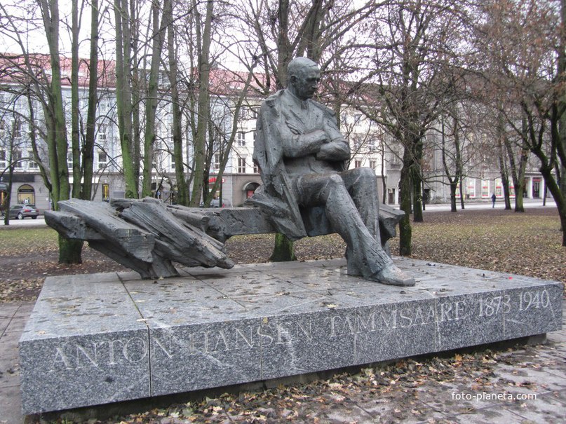Памятник эстонскому писателю Антону Хансену Таммсааре