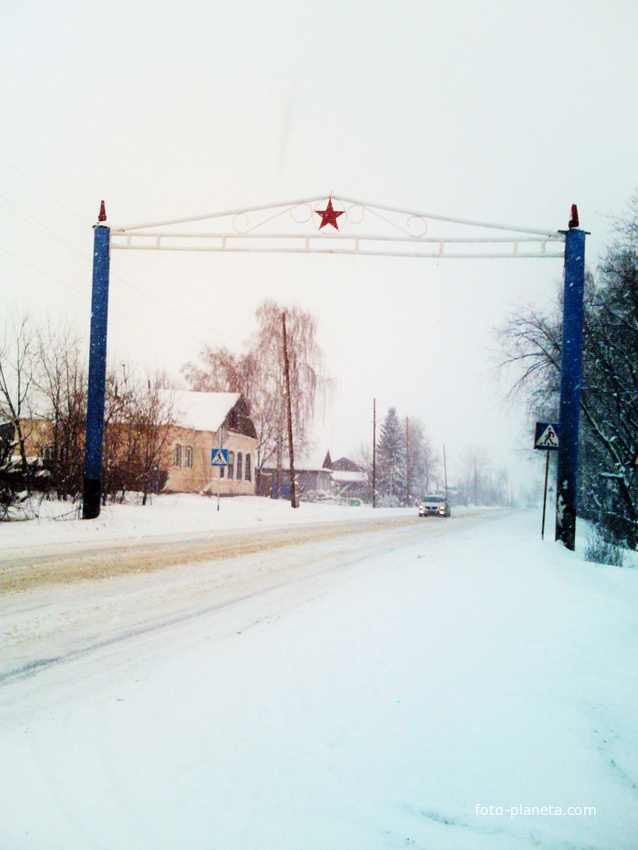Въезд в село Александровское со стороны города Красноуфимска.