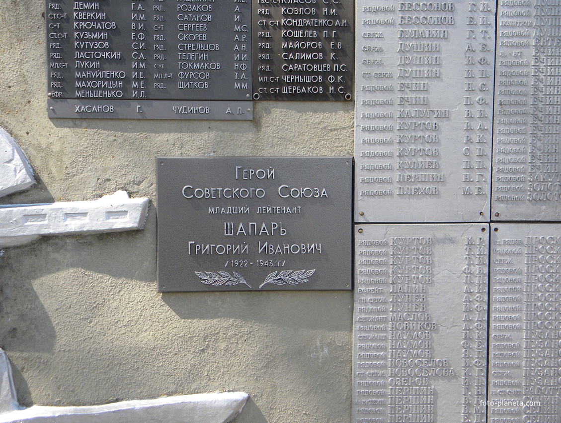 Братская могила 173 советских воинов