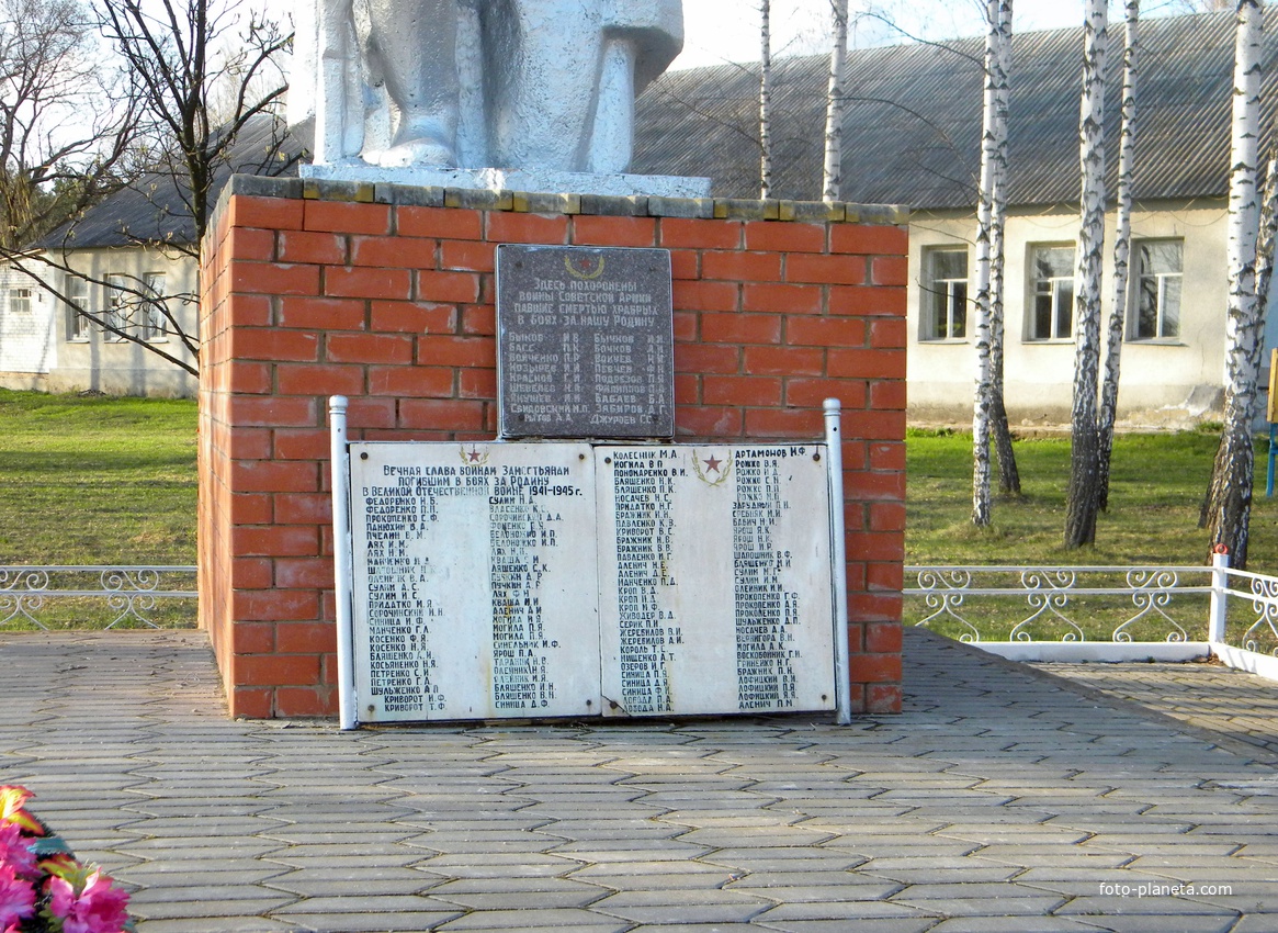 Братская могила 7 советских воинов