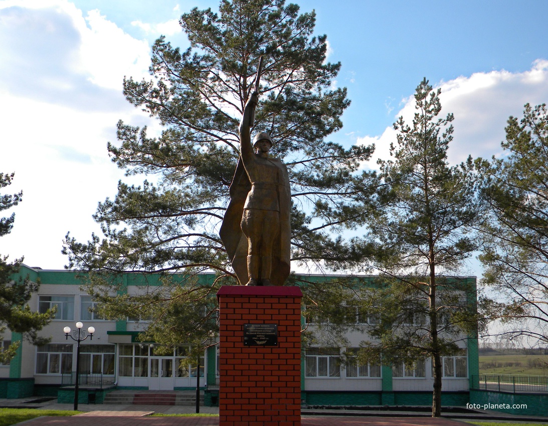 Мемориал  в честь воинов-земляков